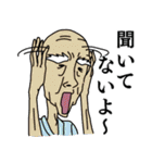 相手をイラっとさせる？スタンプ（個別スタンプ：33）