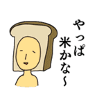 相手をイラっとさせる？スタンプ（個別スタンプ：34）