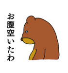 相手をイラっとさせる？スタンプ（個別スタンプ：40）