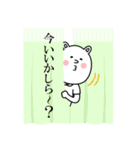 ナース熊子さんの日常（個別スタンプ：15）