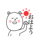 ナース熊子さんの日常（個別スタンプ：39）