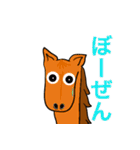 お馬さんをとりまく日常会話フレーズ（個別スタンプ：33）