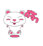 HamBear（個別スタンプ：1）