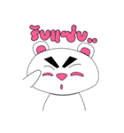 HamBear（個別スタンプ：15）