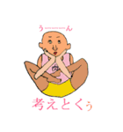 つるんて族2（個別スタンプ：5）