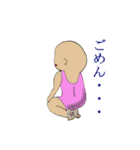 つるんて族2（個別スタンプ：7）