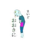 つるんて族2（個別スタンプ：8）