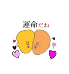 つるんて族2（個別スタンプ：9）