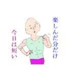 つるんて族2（個別スタンプ：14）