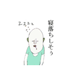 つるんて族2（個別スタンプ：16）