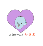 つるんて族2（個別スタンプ：18）