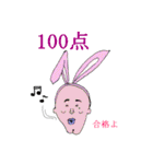 つるんて族2（個別スタンプ：20）