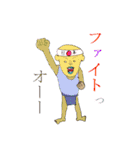 つるんて族2（個別スタンプ：24）