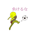 つるんて族2（個別スタンプ：27）