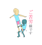 つるんて族2（個別スタンプ：29）