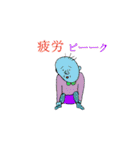 つるんて族2（個別スタンプ：33）