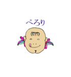 つるんて族2（個別スタンプ：34）