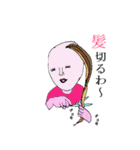 つるんて族2（個別スタンプ：36）