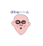 つるんて族2（個別スタンプ：38）