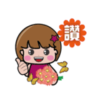 Melon girl（個別スタンプ：33）
