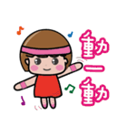 Melon girl（個別スタンプ：35）