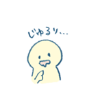 まるい人間（個別スタンプ：2）