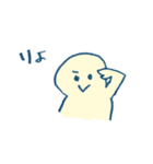まるい人間（個別スタンプ：4）