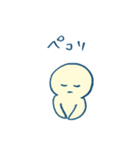 まるい人間（個別スタンプ：5）