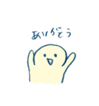 まるい人間（個別スタンプ：8）