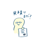 まるい人間（個別スタンプ：9）