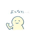 まるい人間（個別スタンプ：11）