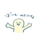 まるい人間（個別スタンプ：12）