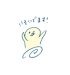 まるい人間（個別スタンプ：13）