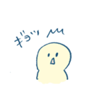 まるい人間（個別スタンプ：14）