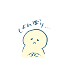 まるい人間（個別スタンプ：15）