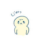 まるい人間（個別スタンプ：16）