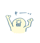 まるい人間（個別スタンプ：18）