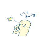 まるい人間（個別スタンプ：19）
