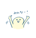 まるい人間（個別スタンプ：20）