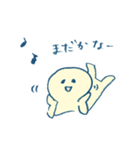 まるい人間（個別スタンプ：21）