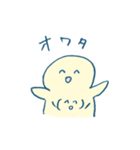 まるい人間（個別スタンプ：30）