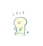 まるい人間（個別スタンプ：31）