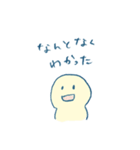 まるい人間（個別スタンプ：33）