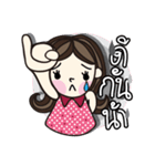 Poppo lovely day（個別スタンプ：13）