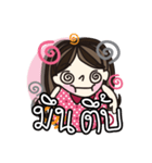 Poppo lovely day（個別スタンプ：32）