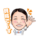 うりゅう動物病院（個別スタンプ：6）
