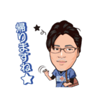 うりゅう動物病院（個別スタンプ：11）