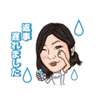 うりゅう動物病院（個別スタンプ：17）