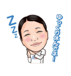 うりゅう動物病院（個別スタンプ：20）