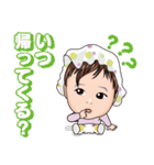 うりゅう動物病院（個別スタンプ：35）